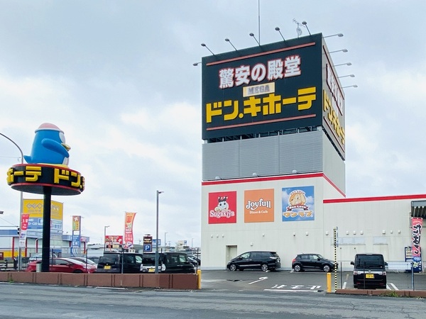岐阜市日置江の中古一戸建て(MEGAドン・キホーテ岐阜瑞穂店)