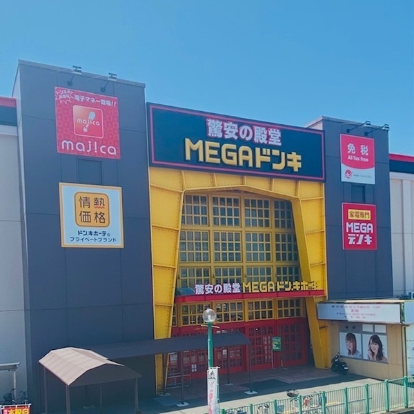 クレイドルガーデン岐阜市六条南 第1 3号棟(MEGAドン・キホーテUNY岐阜店)