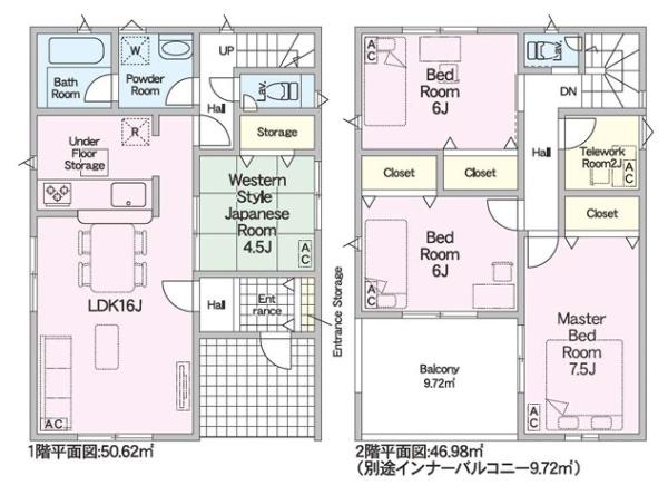 クレイドルガーデン　瑞穂市生津天王東町第1　1号棟