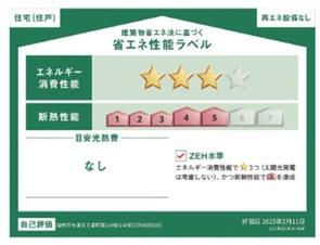 クレイドルガーデン　瑞穂市生津天王東町第1　1号棟