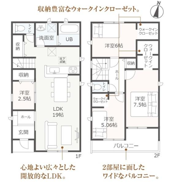リーブルガーデン　城西小学校前　3号棟