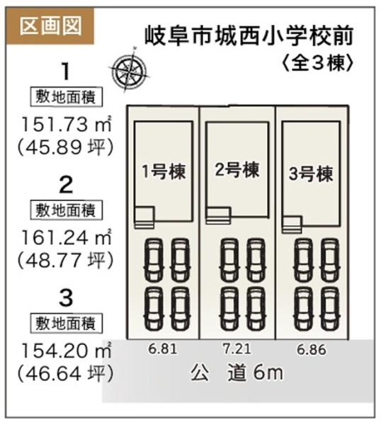 リーブルガーデン　城西小学校前　2号棟