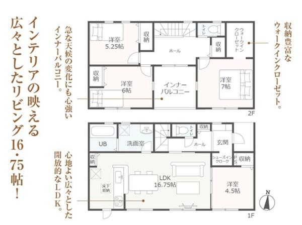 岐阜市日野南４丁目の新築一戸建