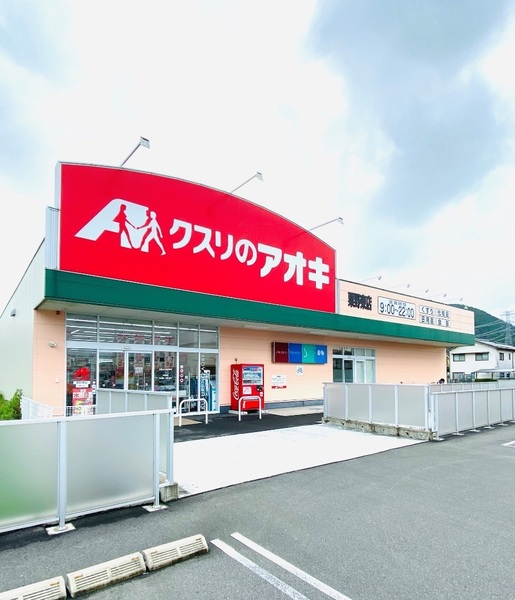 岐阜市粟野西１丁目の中古一戸建て(クスリのアオキ粟野東店)