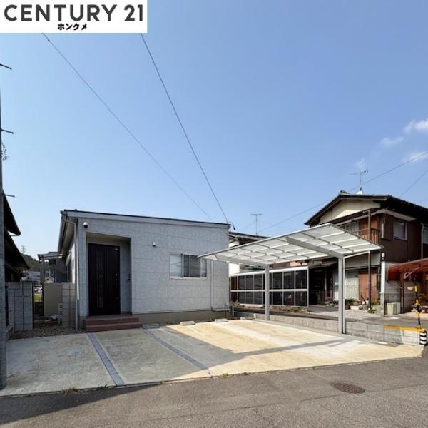 岐阜市粟野西1丁目