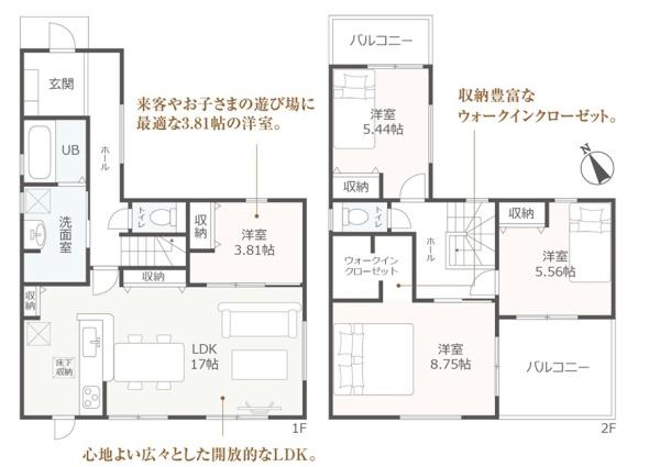 リーブルガーデン　岐阜市宇佐2丁目第1期　1号棟