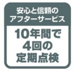 リーブルガーデン　岐阜市宇佐2丁目第1期　1号棟