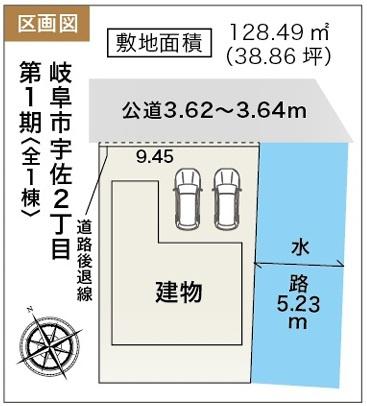 リーブルガーデン　岐阜市宇佐2丁目第1期　1号棟