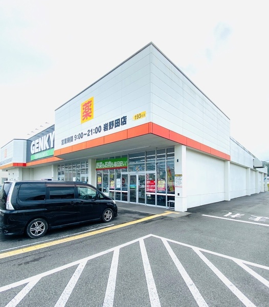 岐阜市粟野西5丁目の中古一戸建て(ゲンキー岩野田店)