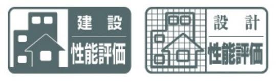 リーブルガーデン　笠松町下羽栗小学校前　2号棟