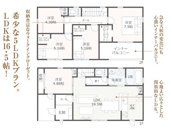 リーブルガーデン　笠松町下羽栗小学校前　1号棟