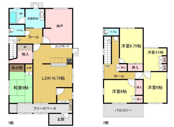 岐阜市葭町三丁目
