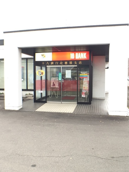 クレイドルガーデン 本巣市小柿第2 2号棟(十六銀行北穂積支店)