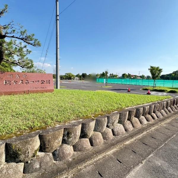 各務原市川島小網町の土地(川島スポーツ公園)
