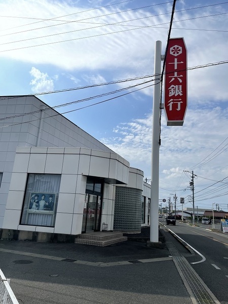 各務原市川島小網町の土地(十六銀行川島支店)