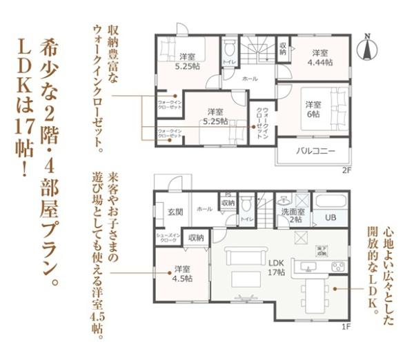 リーブルガーデン　羽島市正木町新井　2号棟