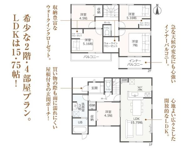 リーブルガーデン　羽島市正木町新井　1号棟