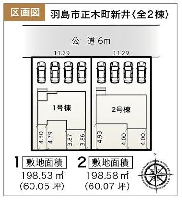 リーブルガーデン　羽島市正木町新井　1号棟