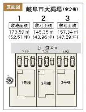 リーブルガーデン　岐阜市大縄場　3号棟
