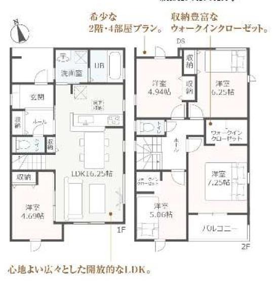 リーブルガーデン　岐阜市大縄場　2号棟