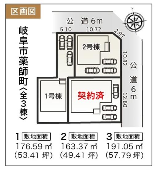 リーブルガーデン　岐阜市薬師町　2号棟