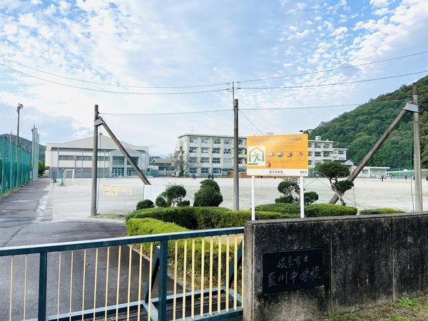 岐阜市芥見南山1丁目の中古一戸建て(岐阜市立藍川中学校)
