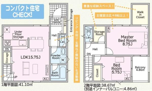 クレイドルガーデン　羽島市竹鼻町