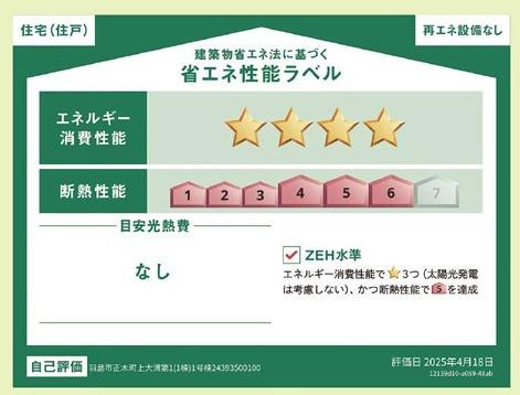 クレイドルガーデン　羽島市正木町上大浦第1