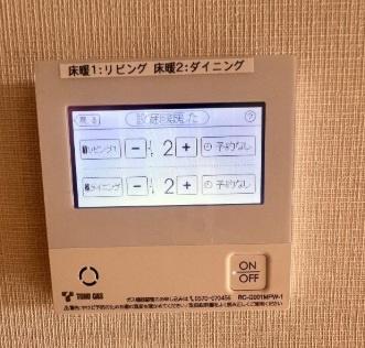 プレサンスロジェ岐阜ザクラスⅡ