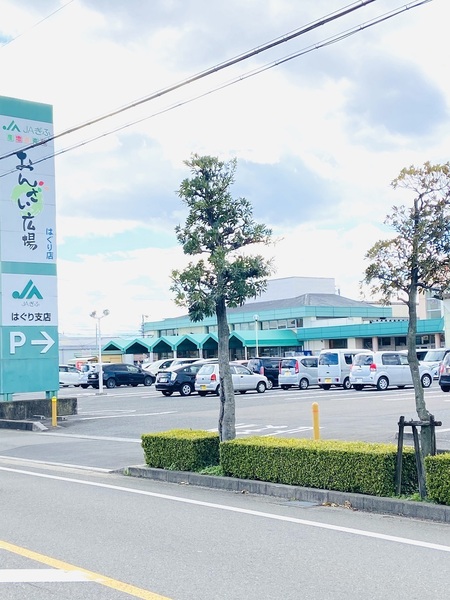 クレイドルガーデン 岐阜市蔵前第6(JAぎふはぐり支店)
