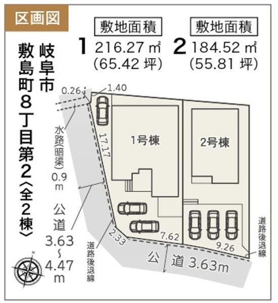 リーブルガーデン　岐阜市敷島町8丁目第2　2号棟
