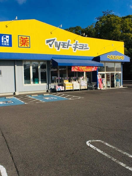 リーブルガーデン 岐阜市敷島町8丁目第2 1号棟(マツモトキヨシ(ヘルスバンク)敷島店)