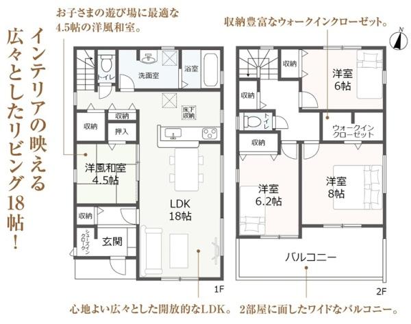 リーブルガーデン　岐阜市敷島町8丁目第2　1号棟