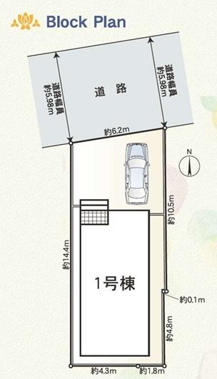 クレイドルガーデン　岐阜市御杉町第1　1号棟