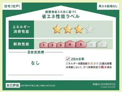 クレイドルガーデン　岐阜市御杉町第1　1号棟