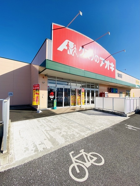 クレイドルガーデン　岐阜市蔵前第6　1号棟(クスリのアオキ細畑店)