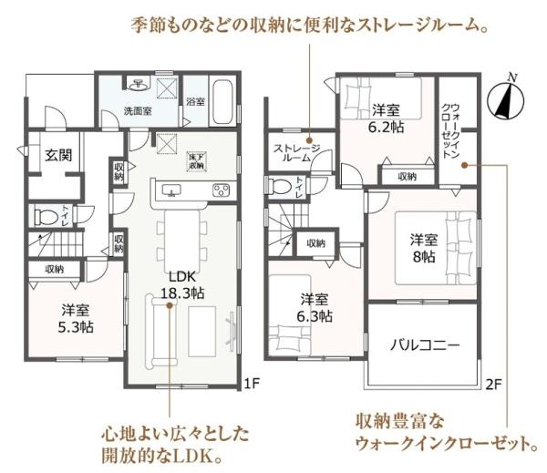 リーブルガーデン　岐阜市日野南第4　3号棟