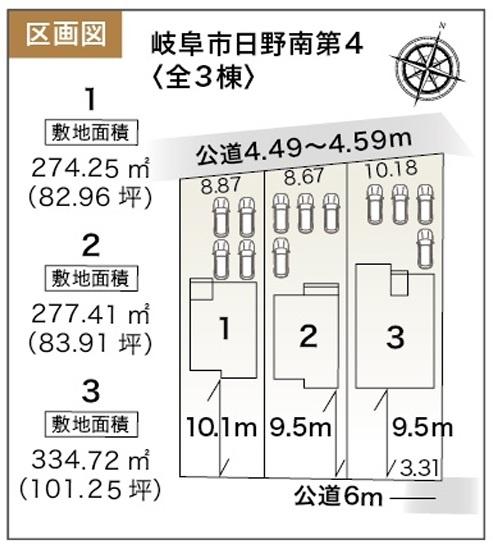 リーブルガーデン　岐阜市日野南第4　2号棟