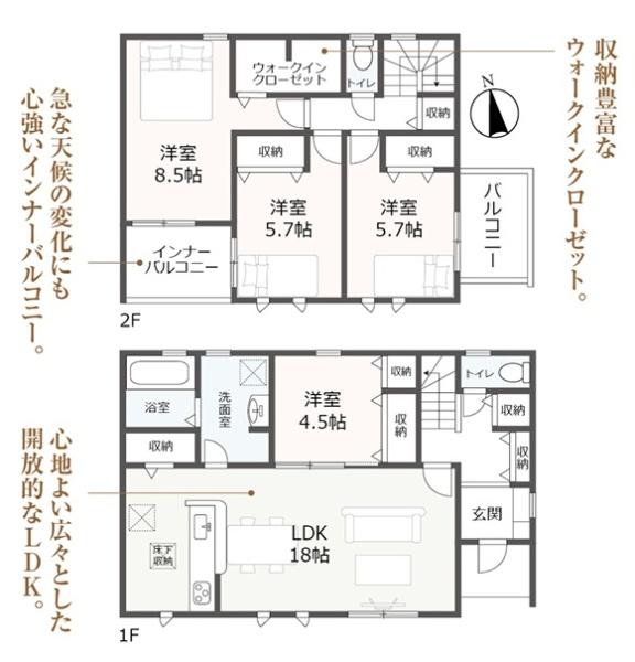 リーブルガーデン　岐阜市西鶉　2号棟