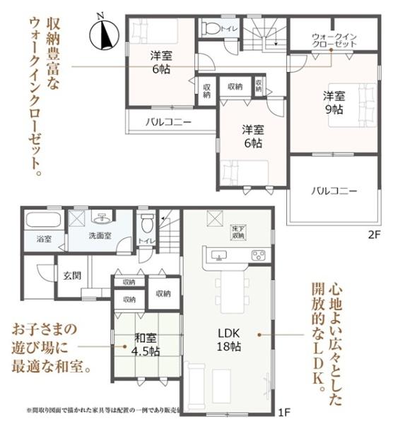 リーブルガーデン　岐阜市西鶉　1号棟