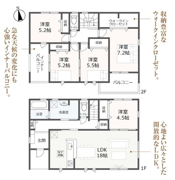 リーブルガーデン　岐阜市西鶉　1号棟