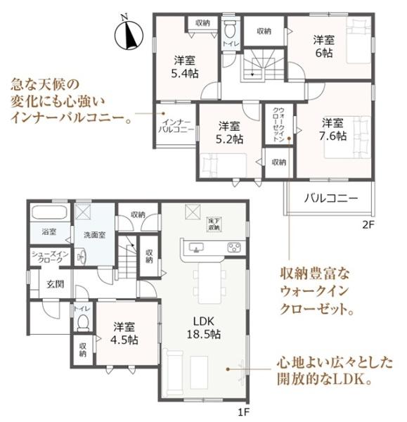 リーブルガーデン　岐阜市西鶉　1号棟