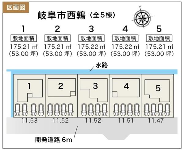 リーブルガーデン　岐阜市西鶉　1号棟