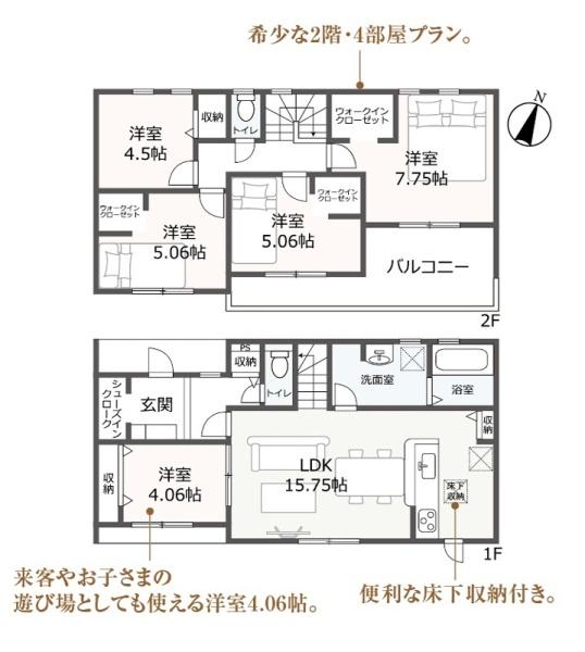 リーブルガーデン　岐阜市島田　3号棟