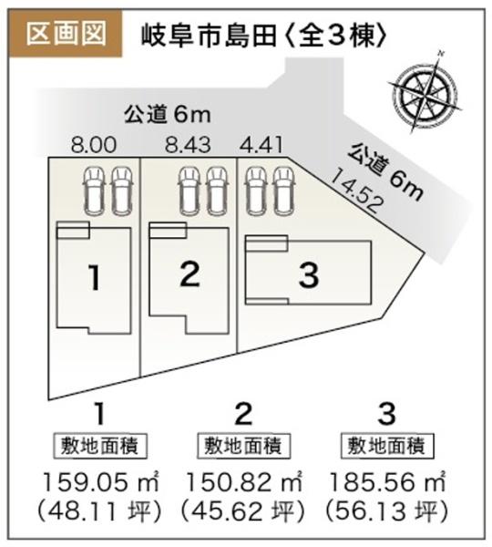 リーブルガーデン　岐阜市島田　2号棟