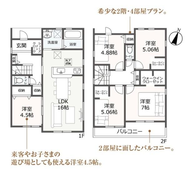 リーブルガーデン　岐阜市島田　1号棟