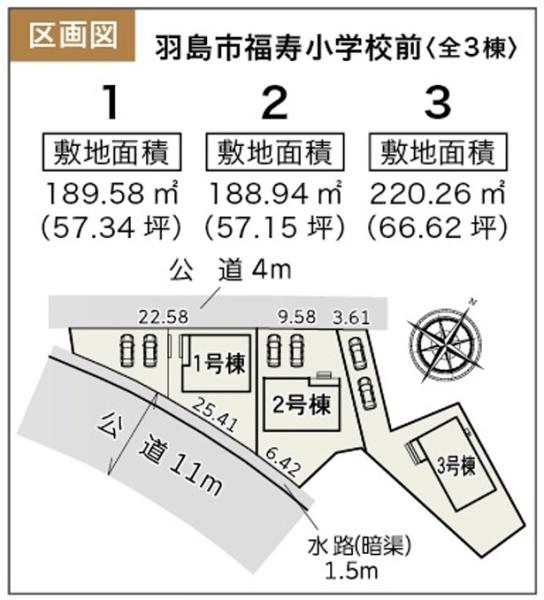 リーブルガーデン　福寿小学校前　2号棟