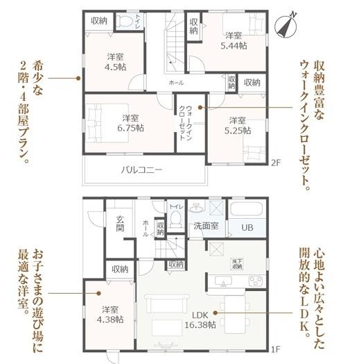リーブルガーデン　福寿小学校前　1号棟