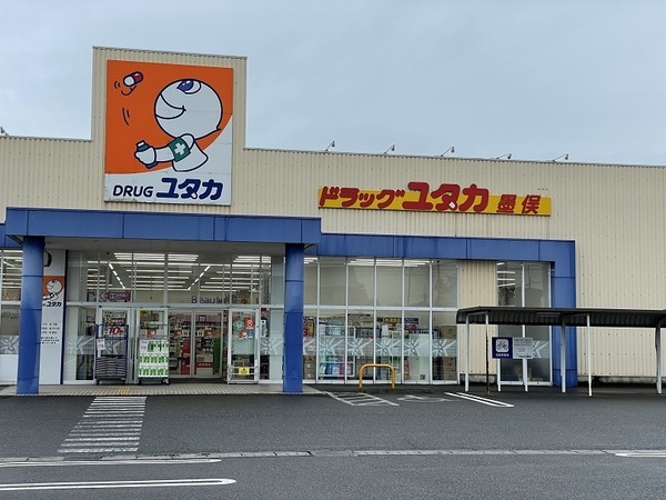 いろどりアイタウン　瑞穂市犀川1丁目　2号棟(ドラッグユタカ墨俣店)