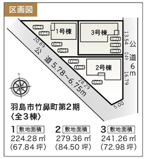 リーブルガーデン　羽島市竹鼻町第2期　1号棟